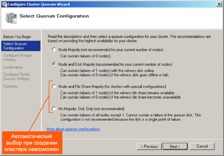 Use Cluster Configuration File